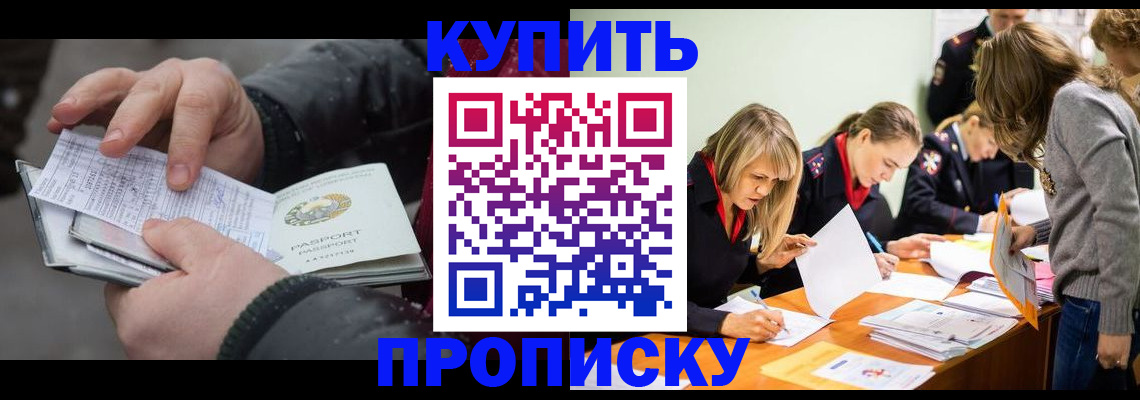 миграционный учет в Красноярском крае