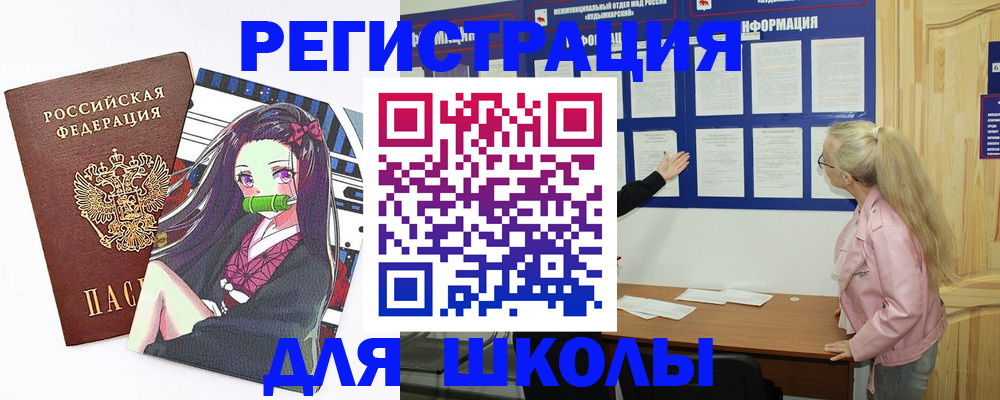 прописка паспорт в Красноярском крае